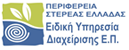 Αρχική